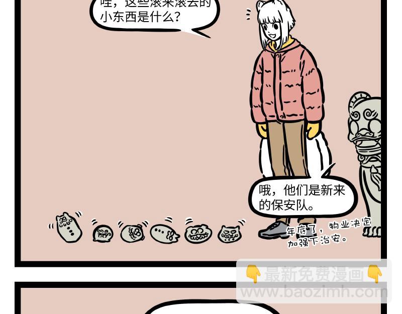 第317话 魔豆-第321话