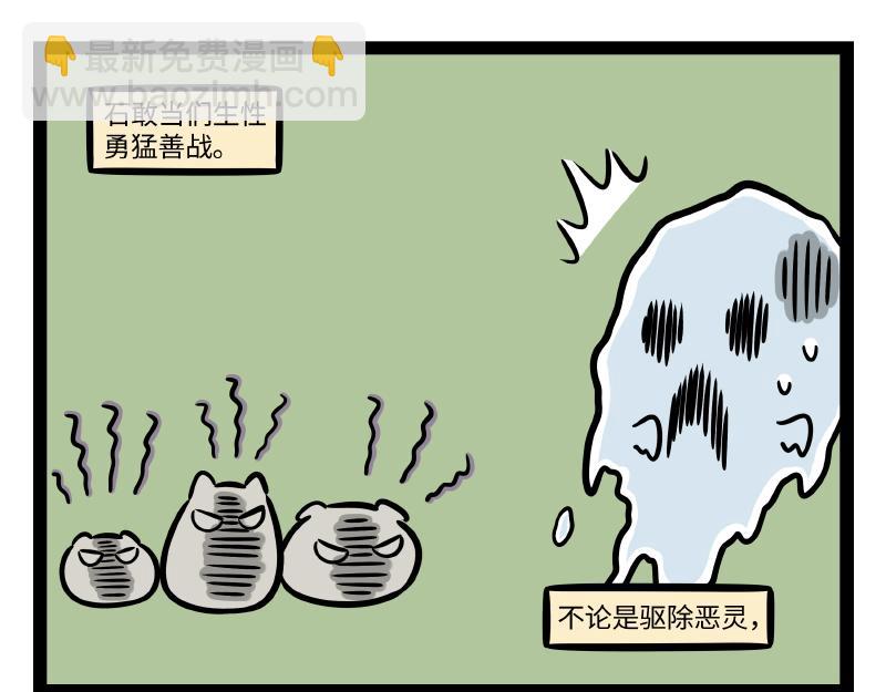 第317话 魔豆-第321话