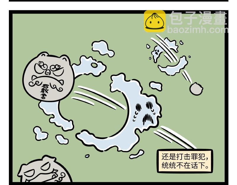 第317话 魔豆-第321话