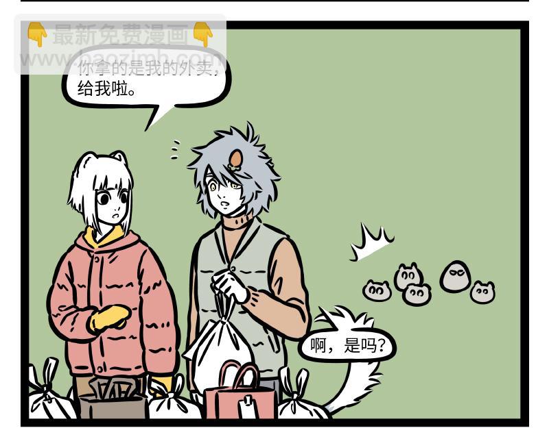 第317话 魔豆-第321话