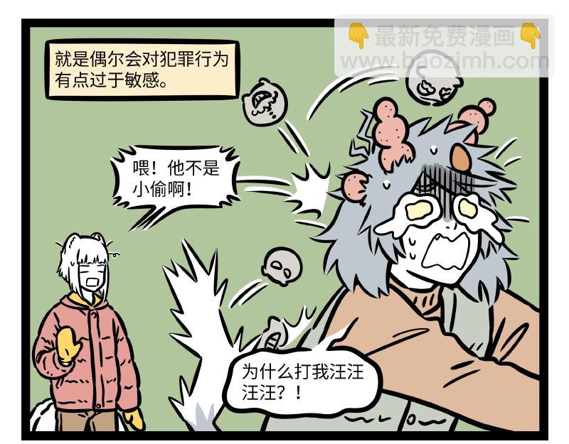 第317话 魔豆-第321话
