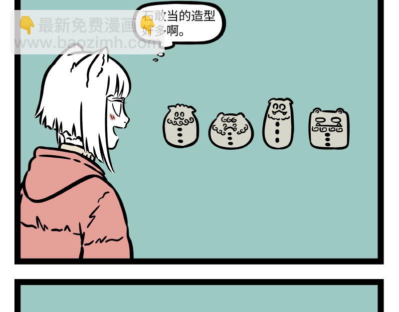 第317话 魔豆-第321话