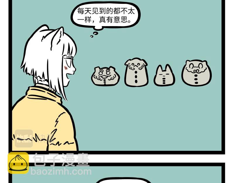 第317话 魔豆-第321话