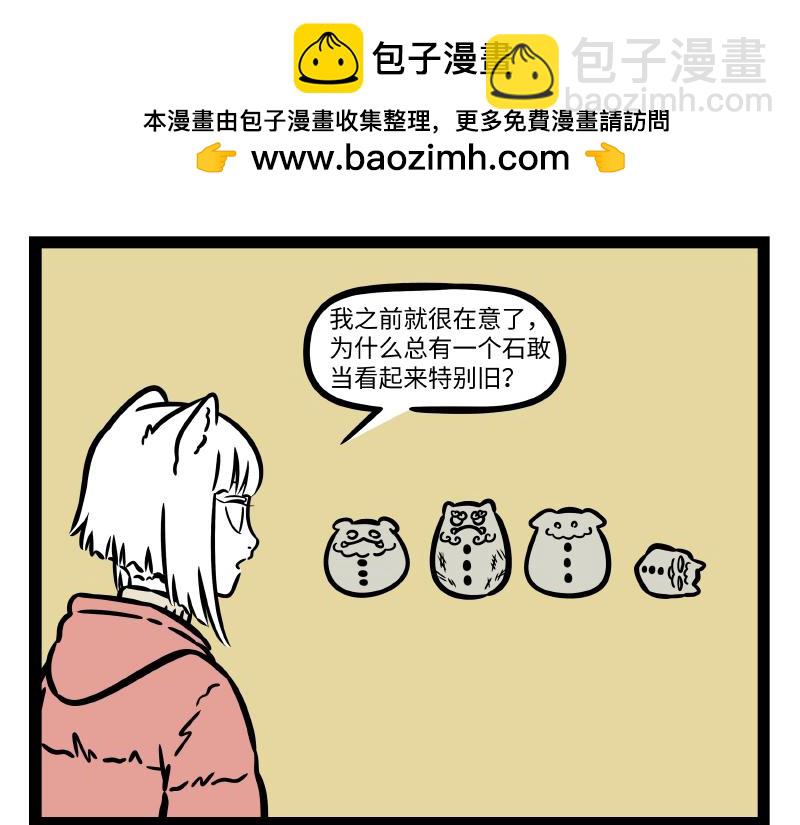 第317话 魔豆-第321话