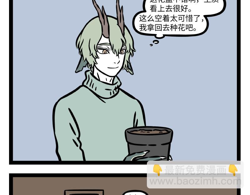 第317话 魔豆-第321话