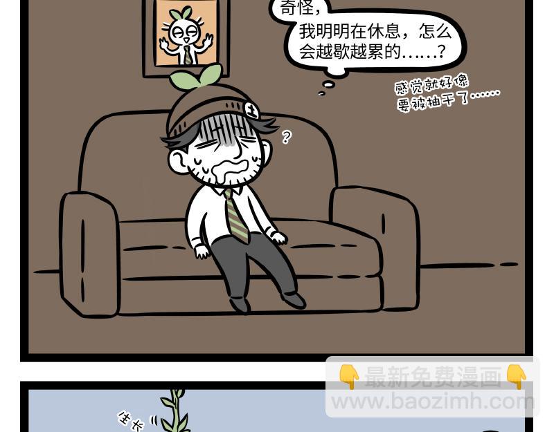 第317话 魔豆-第321话