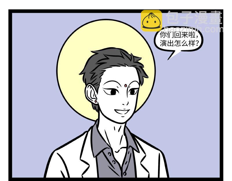 第319 保护套-第323话