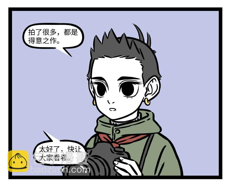 第319 保护套-第323话