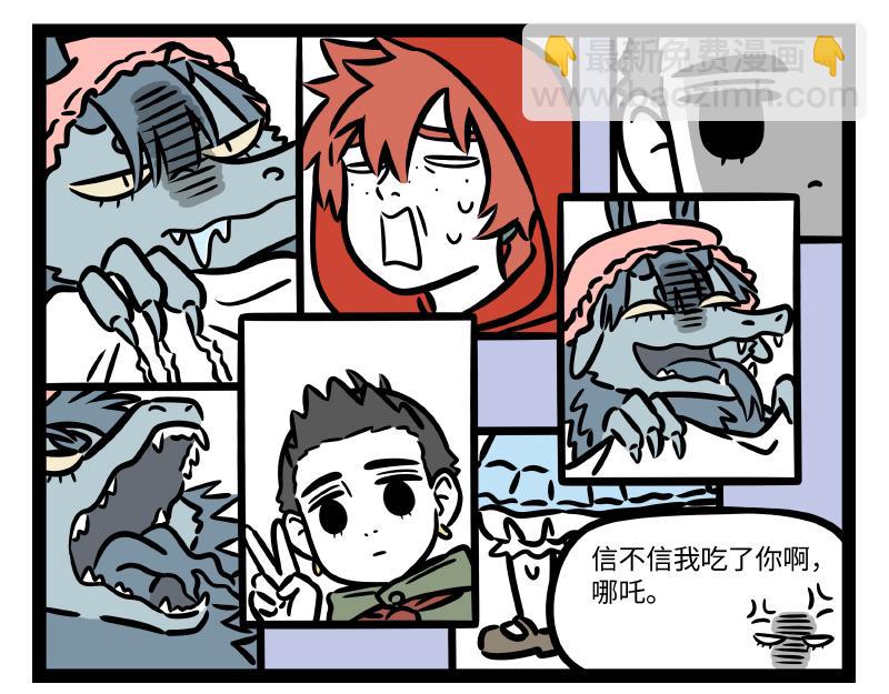 第319 保护套-第323话
