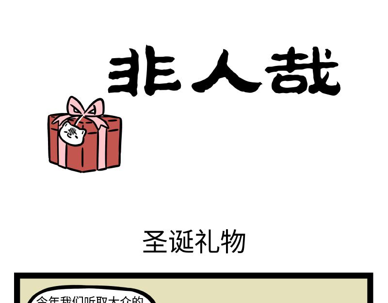 第321话 理发-第325话