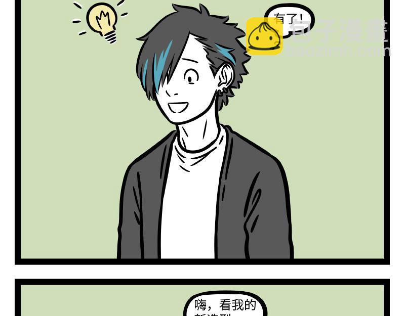 第321话 理发-第325话