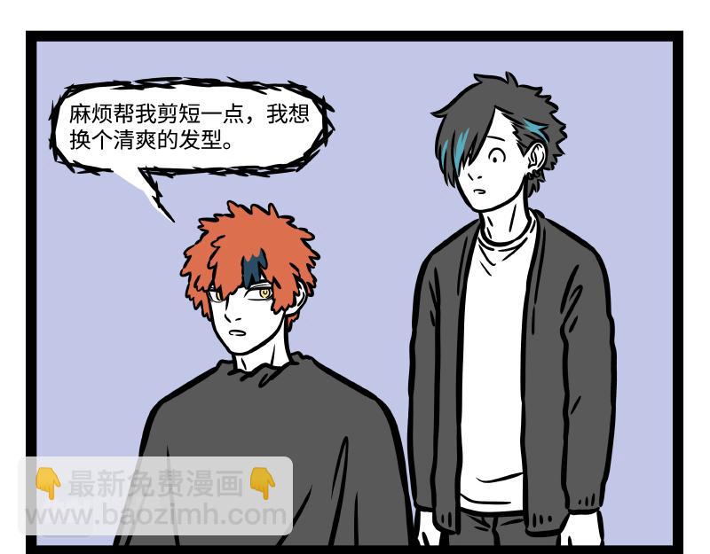 第321话 理发-第325话