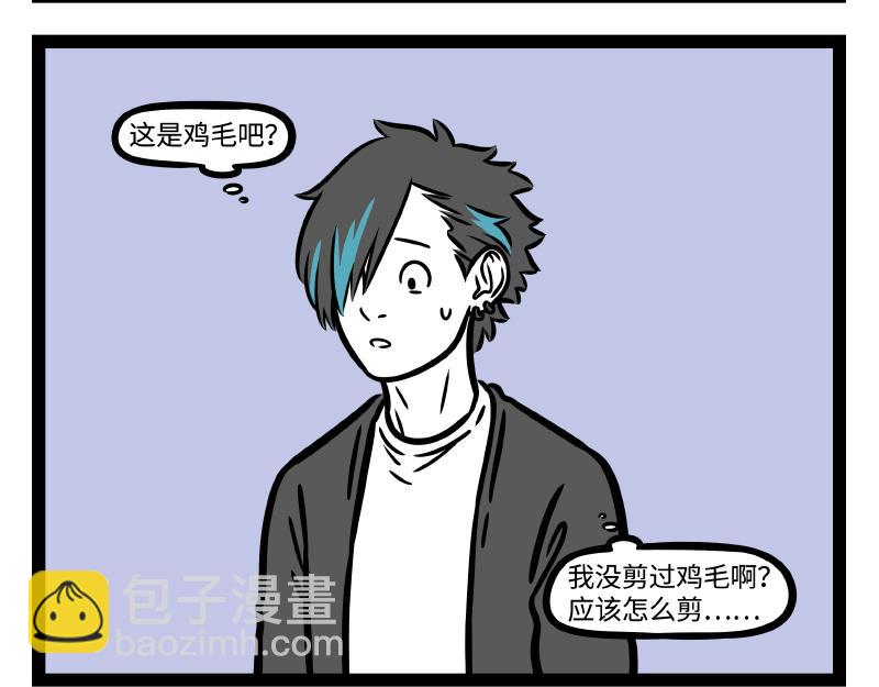 第321话 理发-第325话