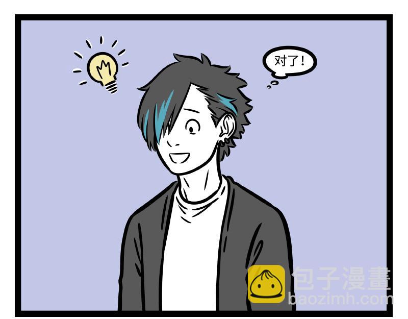 第321话 理发-第325话