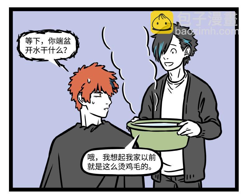 第321话 理发-第325话