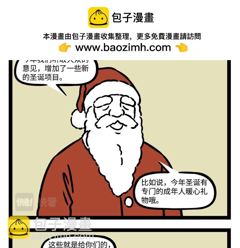 第321话 理发-第325话