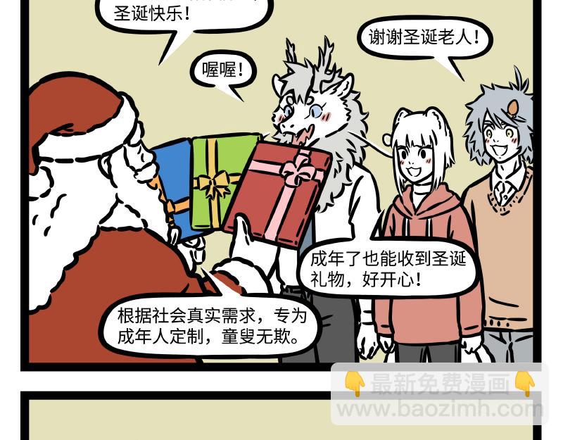 第321话 理发-第325话