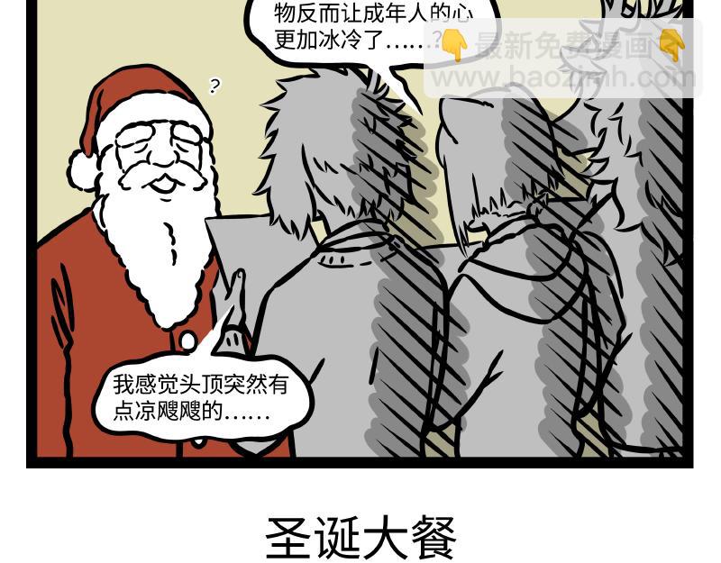 第321话 理发-第325话