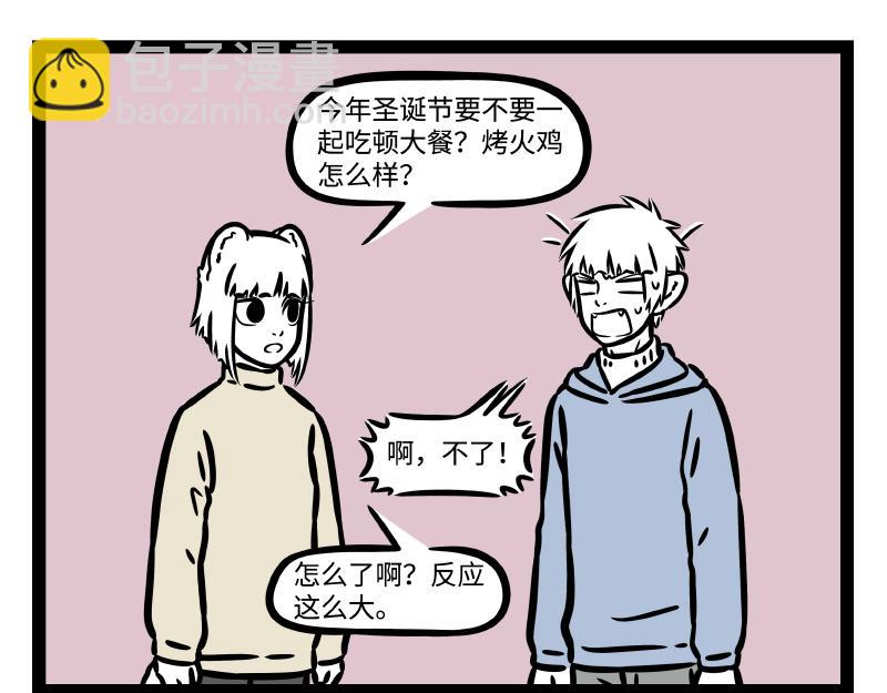 第321话 理发-第325话