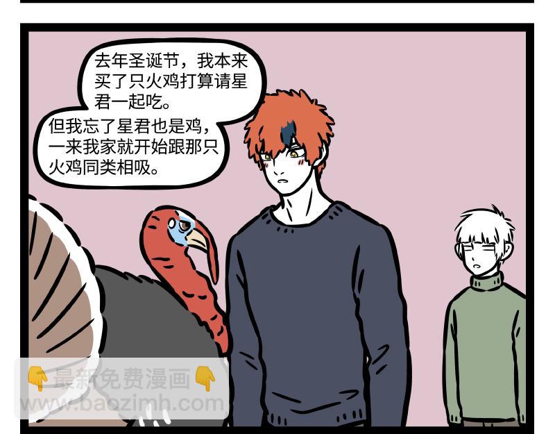 第321话 理发-第325话