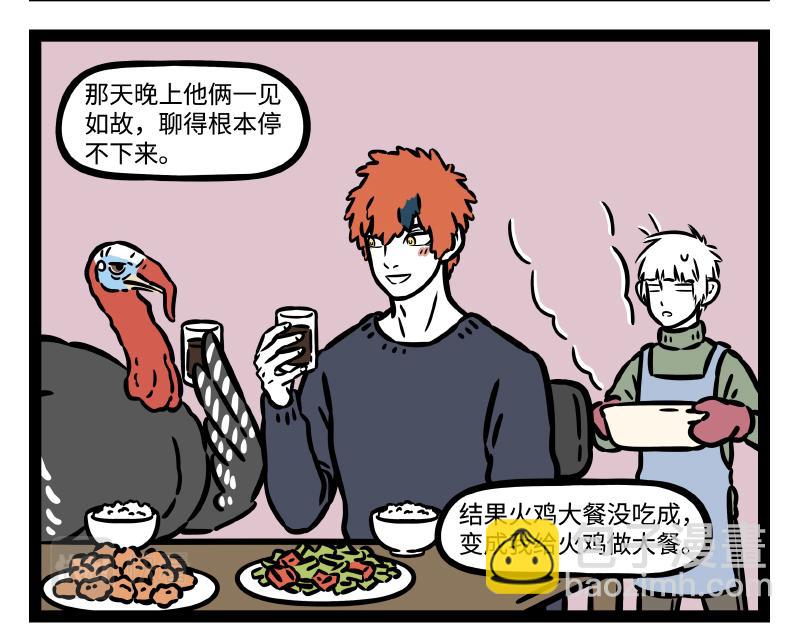 第321话 理发-第325话