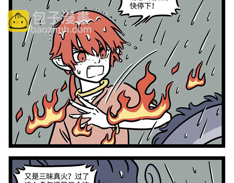 第323话 天晴-第327话