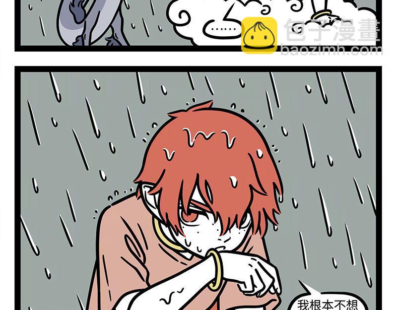 第323话 天晴-第327话