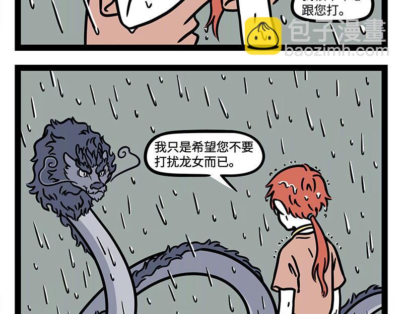 第323话 天晴-第327话