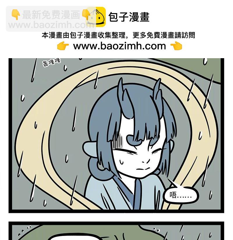 第323话 天晴-第327话