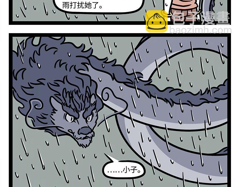 第323话 天晴-第327话