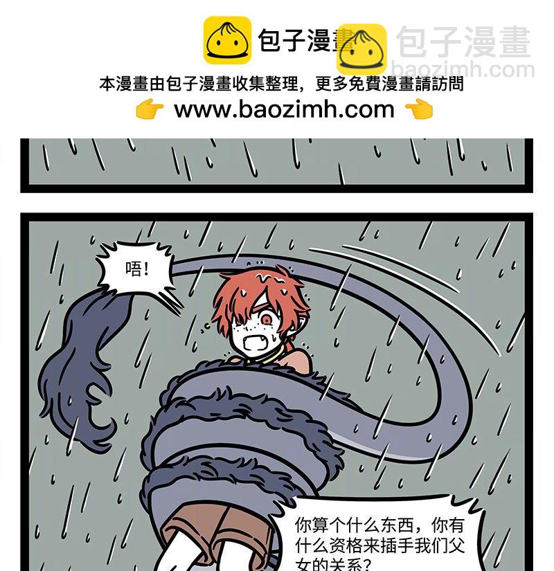 第323话 天晴-第327话
