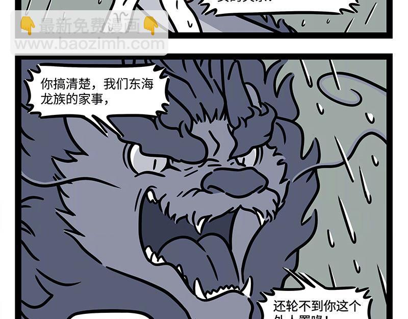 第323话 天晴-第327话
