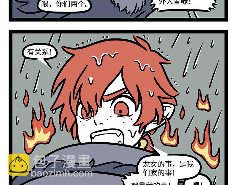 第323话 天晴-第327话