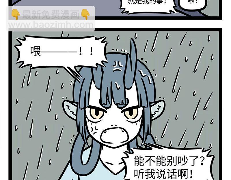 第323话 天晴-第327话