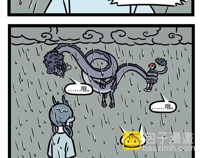 第323话 天晴-第327话