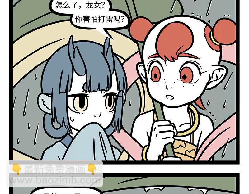 第323话 天晴-第327话