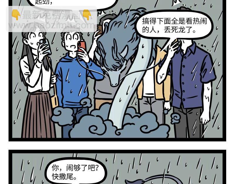 第323话 天晴-第327话