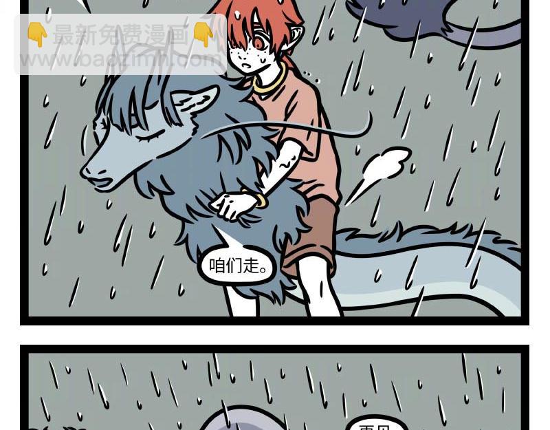 第323话 天晴-第327话