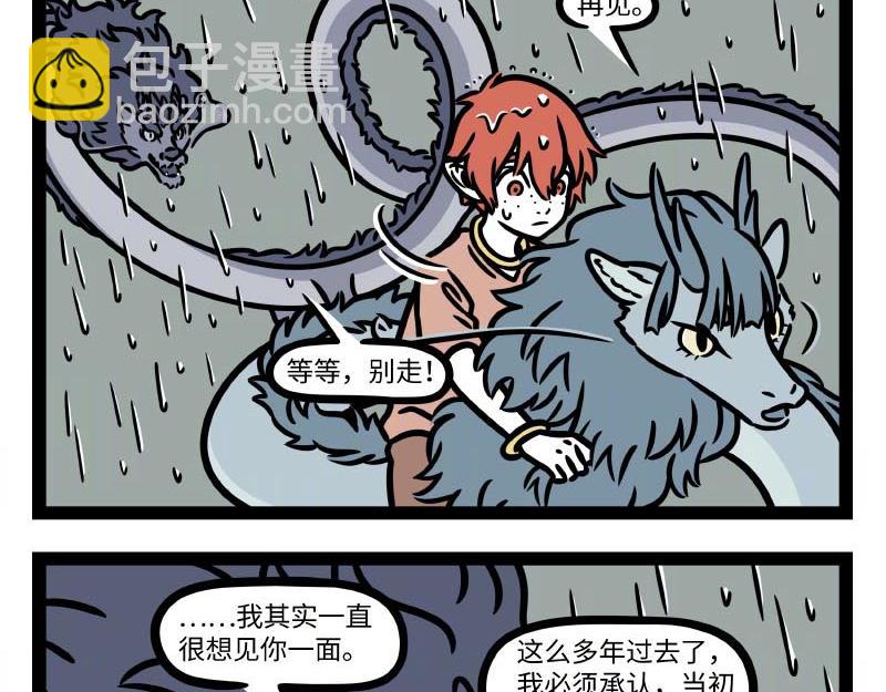 第323话 天晴-第327话