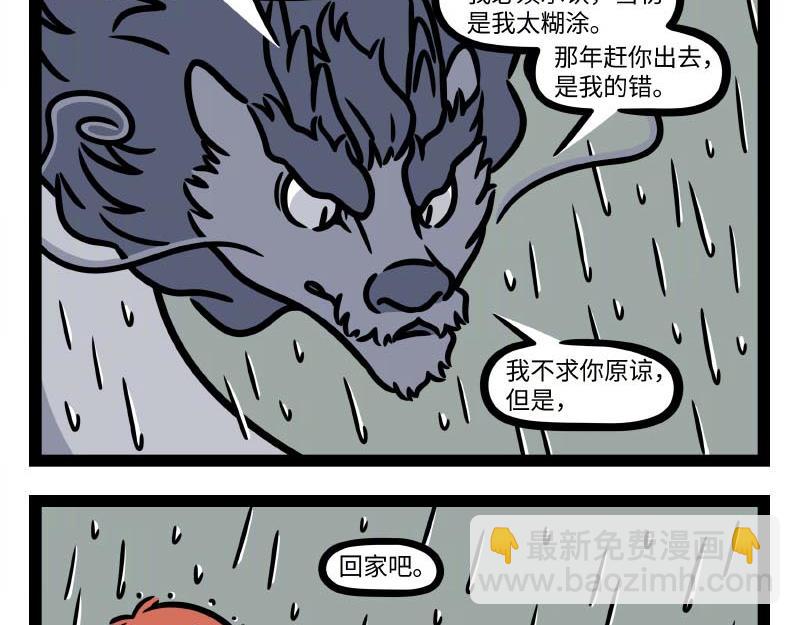 第323话 天晴-第327话