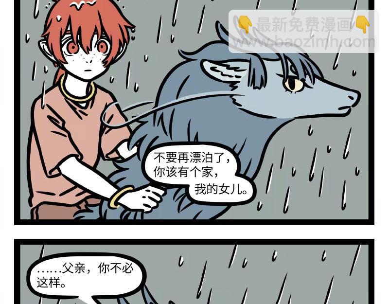 第323话 天晴-第327话