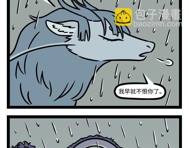 第323话 天晴-第327话