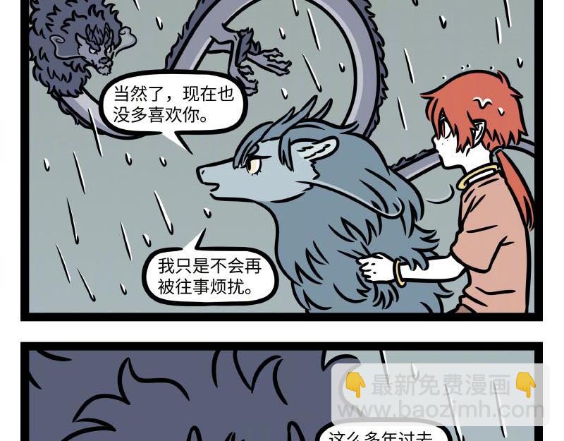 第323话 天晴-第327话