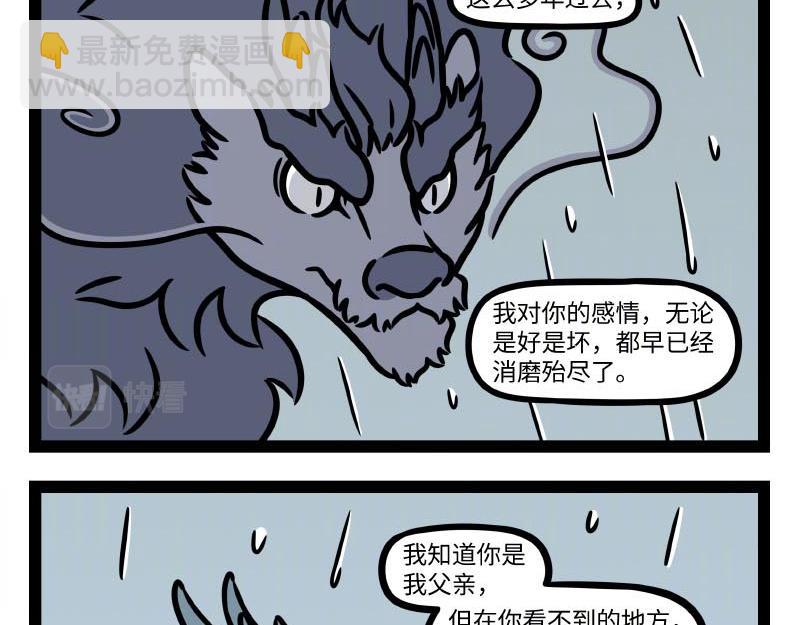 第323话 天晴-第327话
