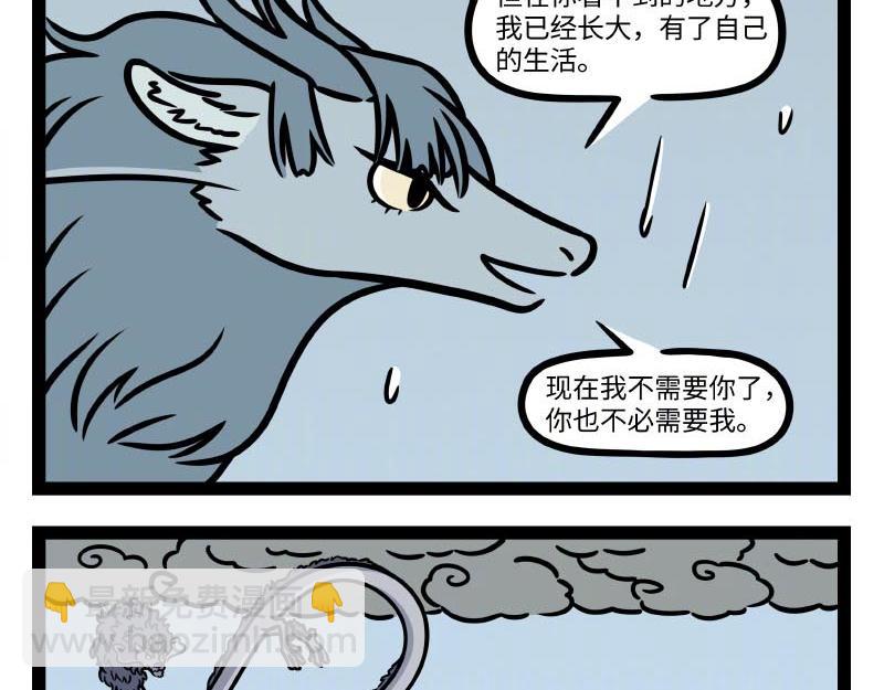第323话 天晴-第327话