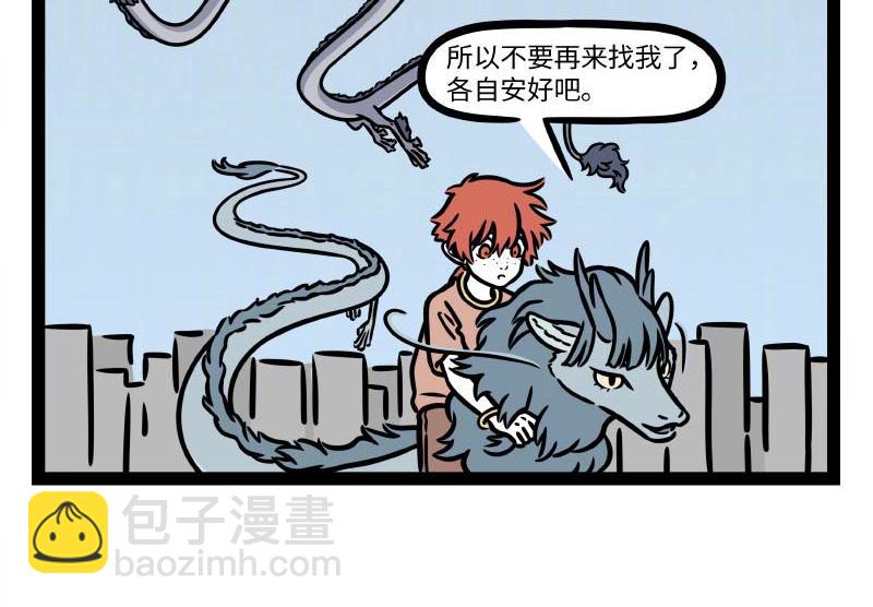 第323话 天晴-第327话