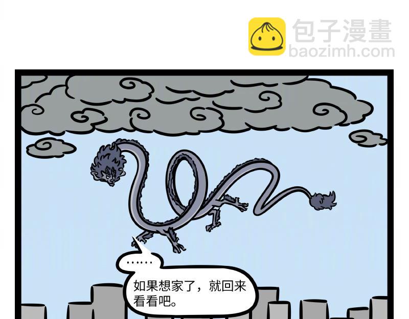第323话 天晴-第327话