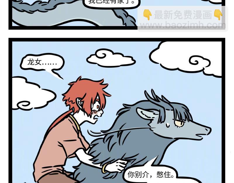 第323话 天晴-第327话