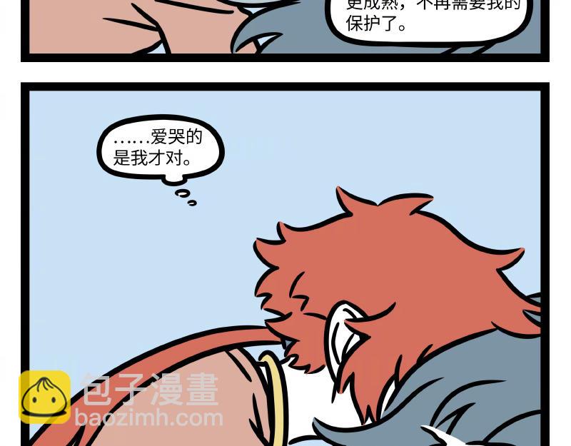 第323话 天晴-第327话