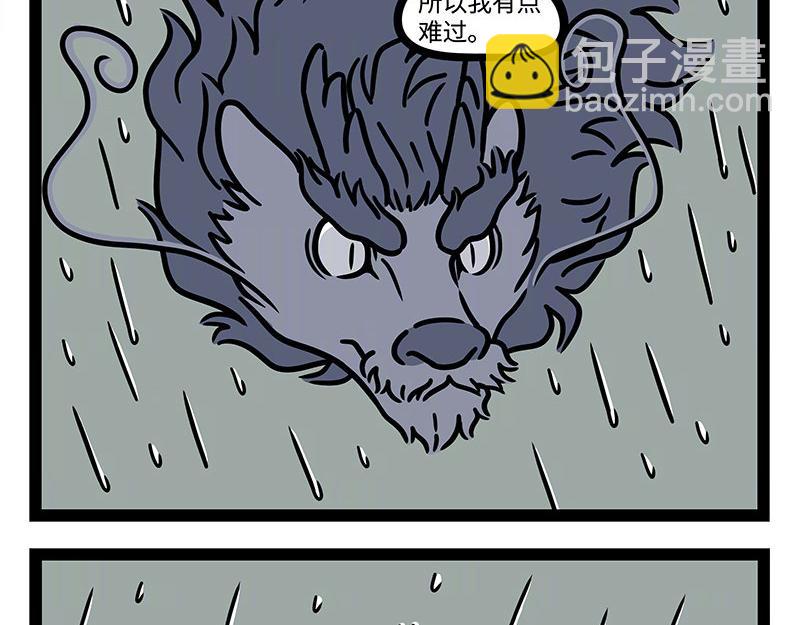 第323话 天晴-第327话